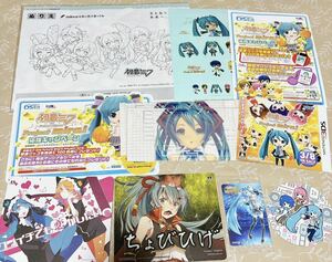 【初音ミク】ステッカー等11枚セット 赤い羽根共同募金 特典 オリジナルデザイン保護フィルム コースター マウスパッド ボカロ