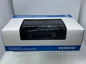 京商 KYOSHO 1/64 No.3 TOYOTA SUPRA A70 70 トヨタ スープラ 64 COLLECTION DARK GREEN