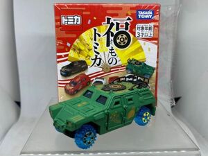 トミカ 福ものトミカ 軽装甲機動車 亀 JSDF LAV