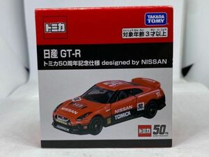 トミカ 日産 GT-R 50周年記念仕様 designed by NISSAN R35 35 日産 ニッサン 50th