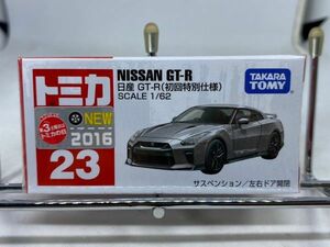 新品未開封 トミカ 23 日産 GT-R ニッサン NISSAN R35 35 初回カラー 初回特別仕様 初回特別カラー