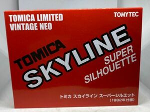 トミカ リミテッド ヴィンテージ ネオ NEO SKYLINE SUPER SILHOUETTE スカイライン スーパーシルエット 1982年 検品開封品