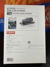 京商 KYOSHO 1/64 TOYOTA LAND CRUISER トヨタ ランドクルーザー MINI CAR&BOOK No.14 開封品 グレー_画像2