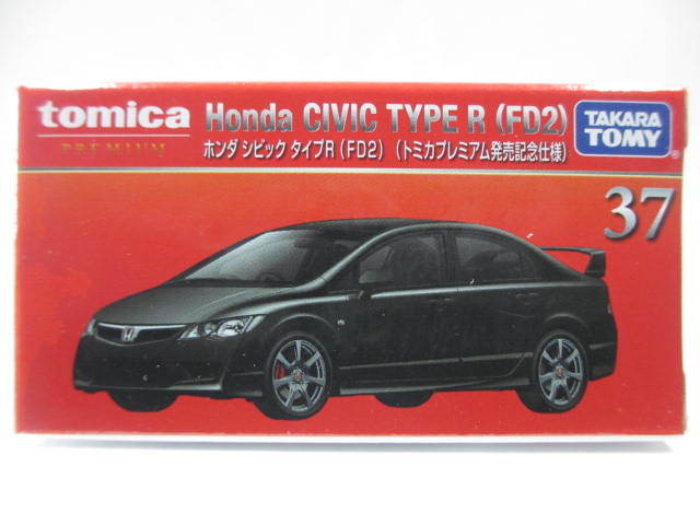 2023年最新】Yahoo!オークション -シビック fd2(ミニカー)の中古品
