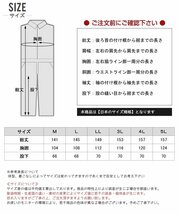 アタックベース 防寒着 秋冬 キルト インナー 25600 作業服 作業着 色:ネイビー サイズ:3L ★ 対象2点 送料無料 ★_画像3