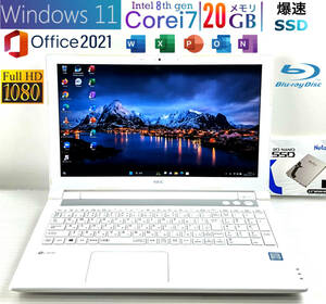 ((フルHD*第8世代i7))メモリ20GB+爆速新品SSD*Core i7-8550U*NEC NS710/J*Windows11ノートパソコン,Office2021,YAMAHAサウンド,Bluetooth