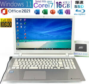 ((フルHD*極速i7))メモリ16GB+爆速新品SSD*Core i7-6500U*Windows11 ノートパソコン,ONKYO製スピーカー,Office2021,Bluetooth,ブルーレイ