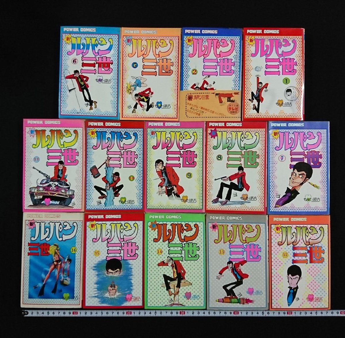 2023年最新】Yahoo!オークション -ルパン三世(漫画、コミック)の中古品