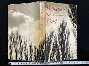 ｇ△*　洋書　1973年　ドイツ語　【Melodien im Wind】 Irma Harder　/A10