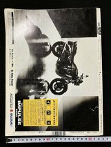 ｇ△　別冊 MOTOR CYCLIST モーターサイクリスト　93年国産車アルバム　平成6年2月号　八重洲出版　バイク　/A10_画像2