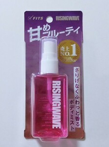 送料無料★ライジングウェーブ フレグランス ボディミスト 1本 フリー サンセットピンク 50ml フルーティの香り RISINGWAVE