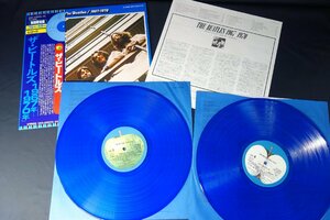 レコード　LP　特別限定版　ブルーカラーレコード　帯付　The Beatles　ザ・ビートルズ(1967～1970年）　　　m445