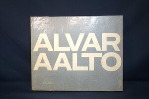 ALVAR AALTO　アルヴァ・アアルト　作品集　1922-1962　ドイツ語・フランス語・英語　　m469