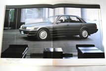 トヨタ TOYOTA マークⅡ X80系 全45ページ 90年5月 カタログ_画像8