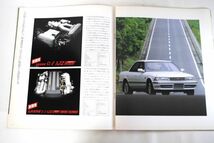 トヨタ TOYOTA マークⅡ X80系 全45ページ 90年5月 カタログ_画像7