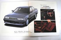 トヨタ TOYOTA クレスタ X80系 全33ページ 昭和63年8月 カタログ_画像10