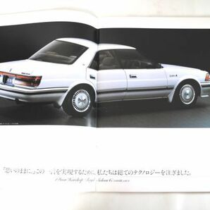 トヨタ TOYOTA クラウン ハードトップ/セダン/ステーションワゴン S130系 全42ページ 昭和63年9月 カタログの画像3