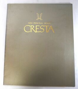  Toyota TOYOTA Cresta X80 серия все 33 страница Showa 63 год 8 месяц каталог 