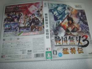 中古 WII 戦国無双3 猛将伝 動作保証 同梱可 