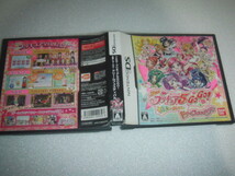 中古 DS YES!プリキュア５GOGO!全員しゅ～GO!ドリームフェスティバル 動作保証 同梱可 _画像1