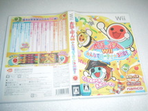 中古 WII 太鼓の達人Ｗｉｉ みんなでパーティ☆３代目！ 動作保証 同梱可 _画像1