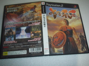 中古 PS2 アルゴスの戦士 動作保証 同梱可