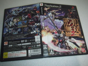  中古 PS2 ガンダム無双2 動作保証 同梱可