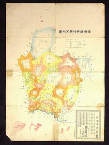 古地図☆戦前　福島県田村郡全地図　1枚　一部裏打ち　修繕テープ　破れ穴　傷み　　検:福島田村郡古地図郷土史料