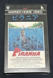 ピラニア VHS ビデオテープ 字幕スーパー ジョー・ダンテ監督 1982年 WARNER HOME VIDEO PIRANHA