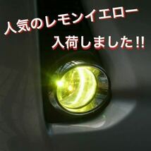 すぐ発送 高品質 LEDフォグランプ レモンイエロー 4300K H8/H11/H16ライト LED球 明るい　フォグ　LEDフォグ@d_画像2