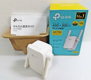 『TP-Link／Wi-Fi無線LAN中継器RE205　433+300Mbps AC750デュアルバンド（コンセント設置型）』複数ルーターに対応◆送料350～