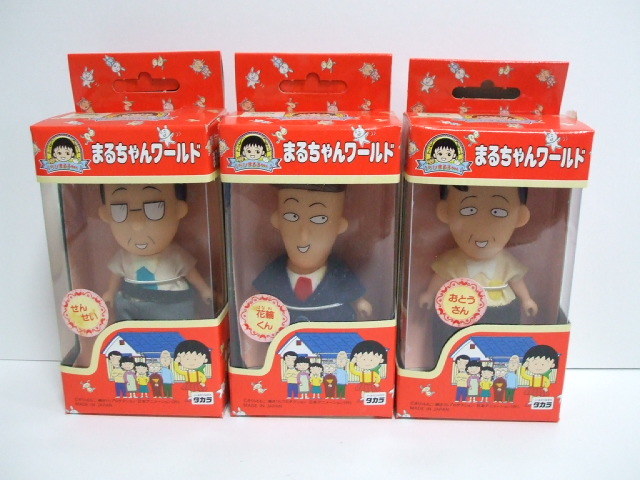 Yahoo!オークション -「まるちゃん」(ちびまる子ちゃん) (た行)の落札