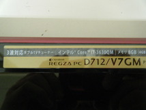 東芝 dynabook REGZA PC D712/V7GM / core i7 3630QM / Blu-ray / HDD2TB / M8G / mini B-CASあり / ジャンク_画像3