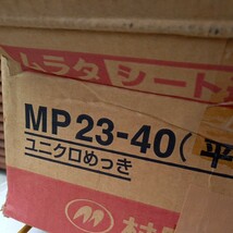 mp-23-40 釘　まとめて　平頭　2×4 石膏ボードよう　エアー打　200本　×18巻き　ゆうパック100 大工　建築　エアー　_画像2