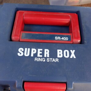  道具いれ  工具箱 ハードケース ring star sr-400 super box ゆうパック80 二段 およそ400×180の画像3