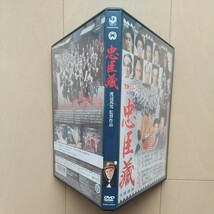 ☆DVD/セル版 忠臣蔵 大映映画 長谷川一夫/鶴田浩二/渡辺邦男監督_画像4