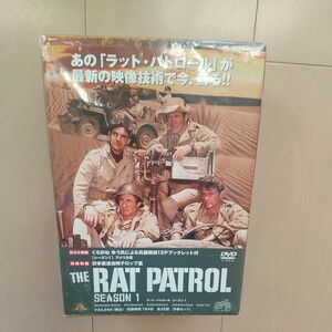 *DVD/ cell version lato* Patrol season 1 all 32 story (6 volume set ) 12P booklet attaching 