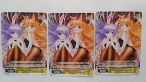 送料84円or185円追跡付き バニーガール 入江&関根 3枚セット ヴァイスシュヴァルツ Girls Dead Monster Angel Beats!