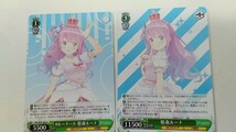 送料84円or185円追跡付き 姫森ルーナ 4枚セット 英語版含む ホロライブ hololive VTuber Vチューバー ヴァイスシュヴァルツ 4期生_画像2