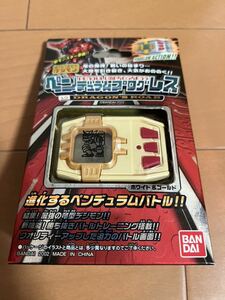 デジモンペンデュラム　プログレス　未使用品