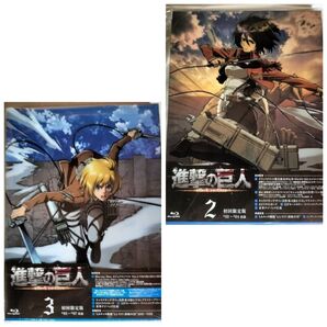 進撃の巨人 Blu-ray 初回限定版 シーズン1 ( 2 &3)