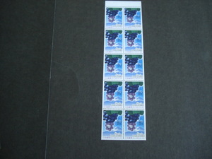  commemorative stamp Furusato Stamp pe-n2001 year Yamanashi prefecture unused 