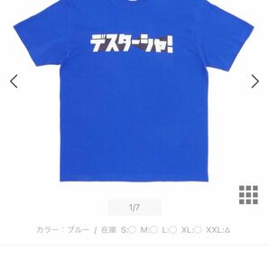 お値下げ不可 横浜ベイスターズ デスターシャ Tシャツ Sサイズ