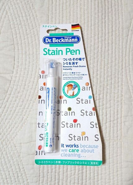 【新品未開封】ドクターベックマン　ステインペン　シミ取りペン　