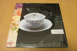 ★【椎名林檎】☆『加爾基 精液 栗ノ花 (2LP)』1990年初回限定盤 美品盤 激レア★