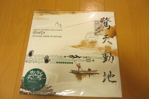 ★【TSUTCHIE,FORCE OF NATURE】☆『SAMURAI CHAMPLOO MUIC RECORD - MASTA 2LP(REISSUE)』新品 初回盤 激レア★★