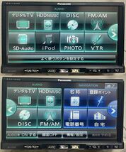 CN-HW850D★Panasonic パナソニック ストラーダ HDDナビ ★地図データ 2016年(A)＊#＊..._画像7