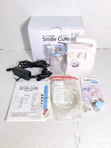 ◆Smile Cute KS-500 スマイルキュート 電動式可搬型吸引器 家庭用 取扱説明書 鼻水吸引キット 箱付き 動作未確認