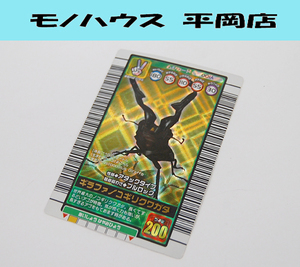 昆虫王者ムシキング ギラファノコギリクワガタ 001A 2003 秋 チョキ トレーディングカードゲーム 札幌市 