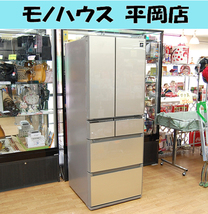札幌市内近郊限定 2016年製 430L シャープ 6ドア冷蔵庫 SJ-GS43C-N プラズマクラスター フレンチドア クリスタルドア 自動製氷 清田区_画像1